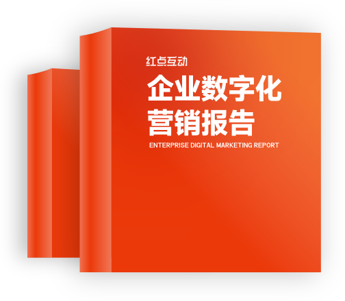 红挢区软件开发,红挢区网站建设,红挢区微信小程序制作,红挢区抖音小程序开发,湖北红点科技有限公司